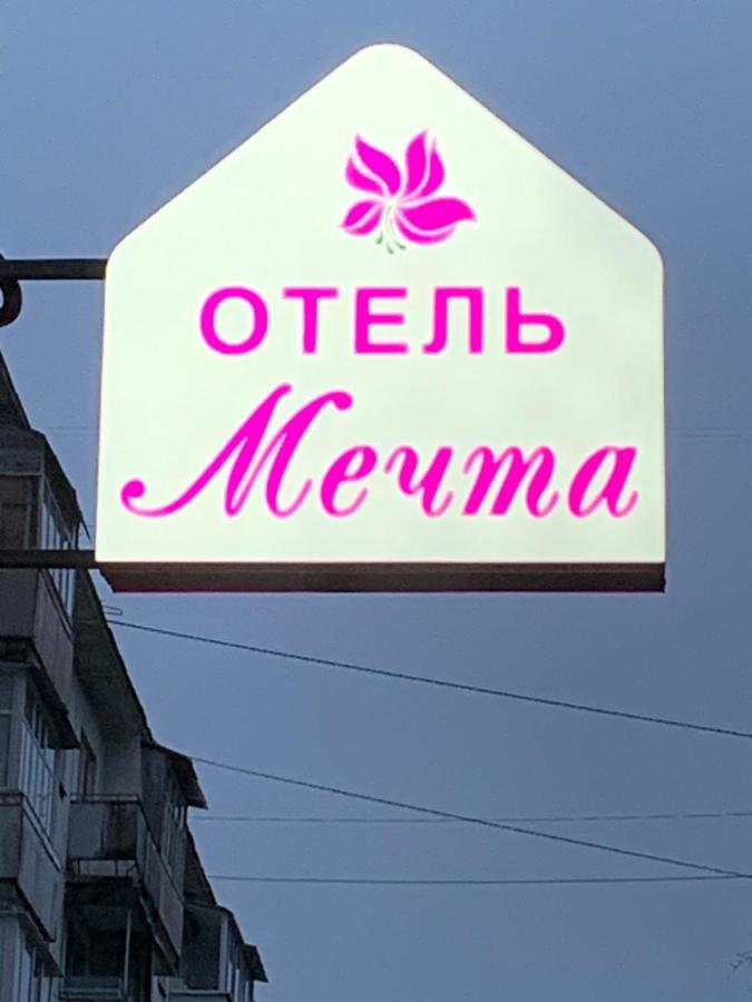 Mechta Hotel Perm Luaran gambar